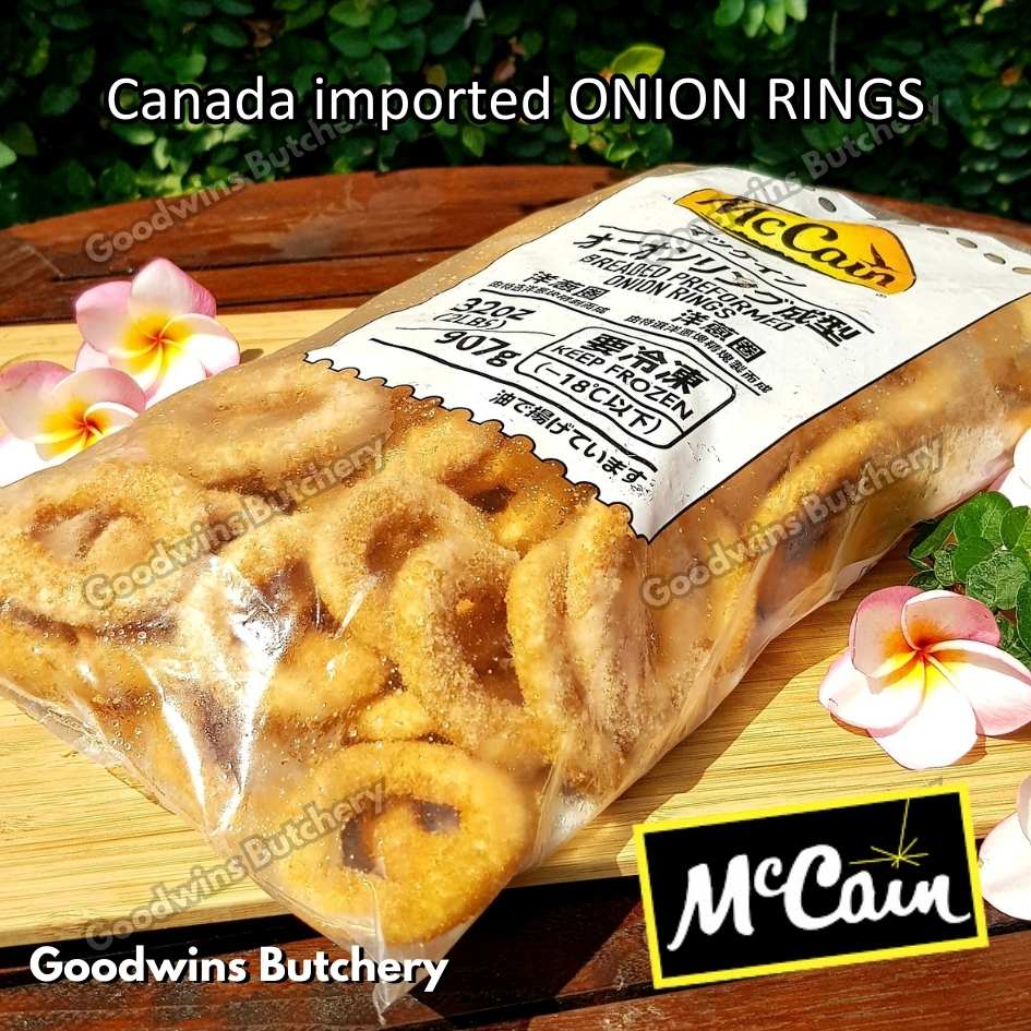 McCain BREADED ONION RINGS | bawang bombai frozen import Canada 2Lbs 907gr - Image 10
