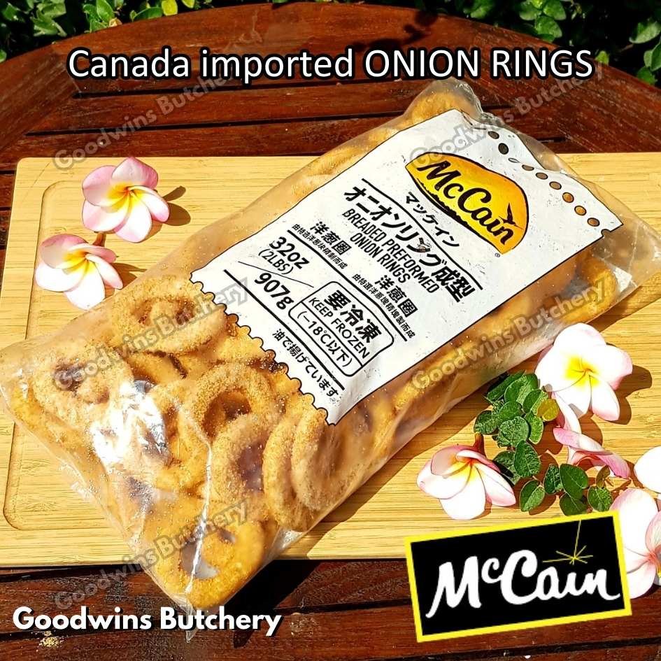 McCain BREADED ONION RINGS | bawang bombai frozen import Canada 2Lbs 907gr - Image 8