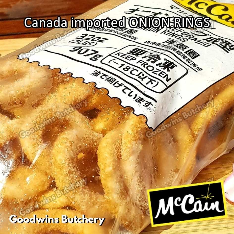 McCain BREADED ONION RINGS | bawang bombai frozen import Canada 2Lbs 907gr - Image 12