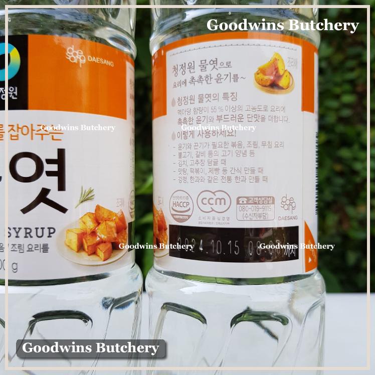 Saus Korea BULGOGI GALBI KALBI pedas spicy katsu bbq sauce Daesang Chung Jung One 280 & 500 gram - Image 15